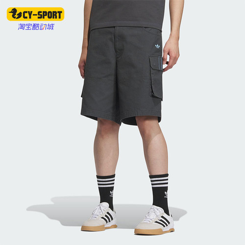 Adidas/阿迪达斯正品三叶草男士运动梭织经典工装宽松短裤KC1435