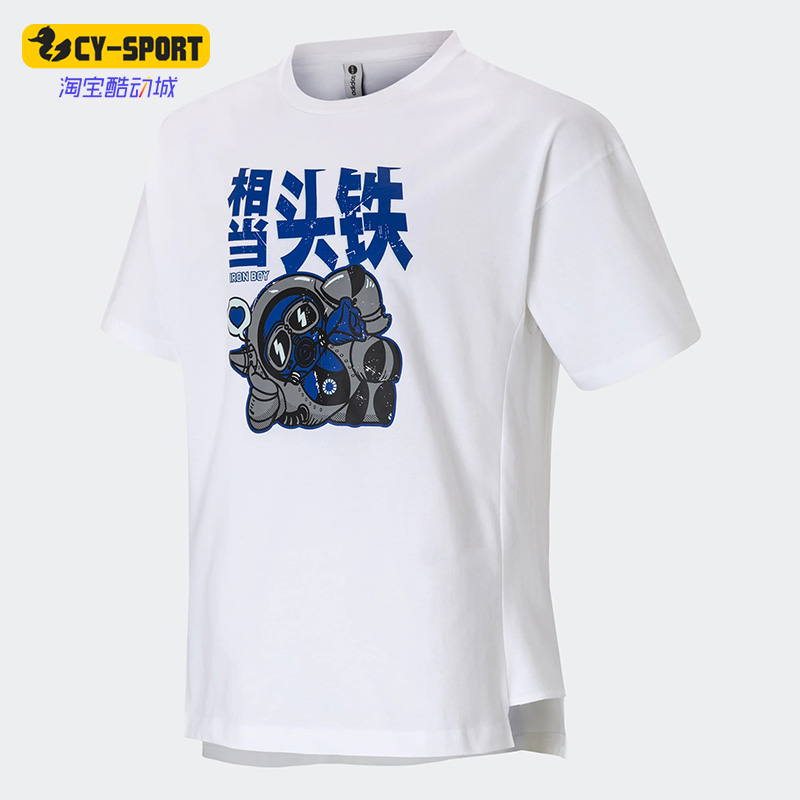 Adidas/阿迪达斯正品NEO男女同款运动休闲舒适宽松短袖T恤 HY4625