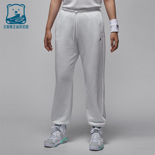 Nike/耐克正品JORDAN女士耐穿宽松篮球运动休闲长裤IB2505-051
