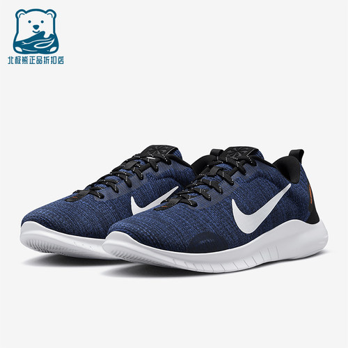 Nike/耐克正品2025秋季款男士低帮耐磨缓震运动跑步鞋DV0740-401