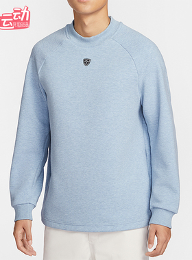 Nike/耐克正品2025冬季款男士日常圆领高尔夫运动卫衣IQ4041-486