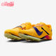 耐克正品 训练田径跳远钉鞋 Long Nike Jump Elite男士 FZ9326 800