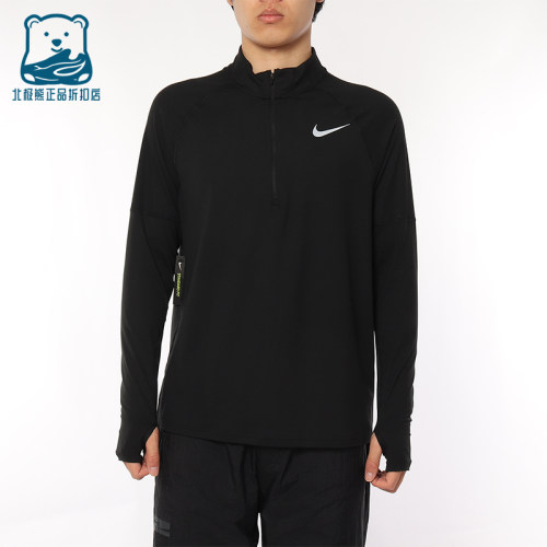 Nike/耐克正品2025男士训练立领透气印花跑步长袖上衣AH8974-010