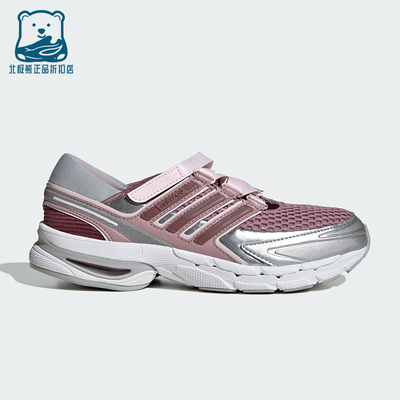 Adidas/阿迪达斯正品ADISTAR CONTROL 5 MJ女经典运动鞋LA1540