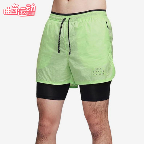 Nike/耐克正品2025男士运动梭织透气跑步二合一短裤FB8545-337