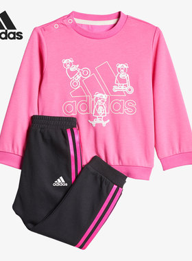 Adidas/阿迪达斯正品当季新款婴幼童印花训练运动套装 H38365