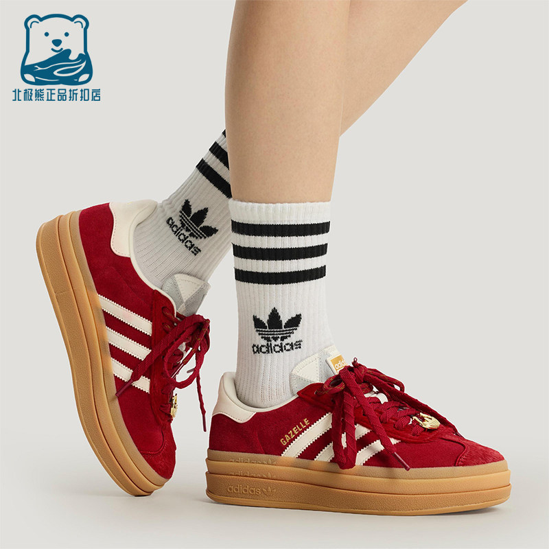 Adidas/阿迪达斯正品三叶草女士休闲低帮厚底经典运动板鞋KJ4293,运动鞋new,板鞋,淘宝优惠券,粉丝福利购,淘宝优惠卷