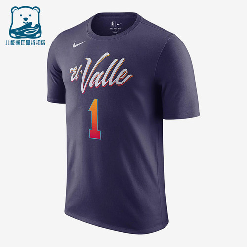 Nike/耐克正品夏季男士字母数字印花图案短袖T恤FN1233-536