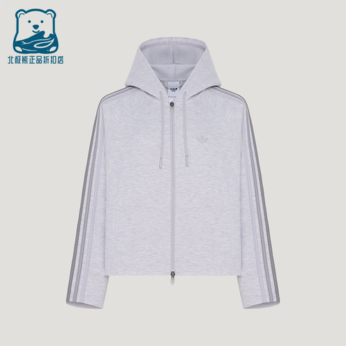 Adidas/阿迪达斯正品三叶草女士连帽运动休闲长袖卫衣LD8334
