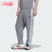 阿迪达斯正品 PANT男士 Adidas 拼接宽松篮球实战运动裤 KC0315
