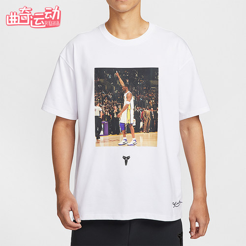 Nike/耐克正品2026春季款男士圆领套头经典透气短袖IO1151-100