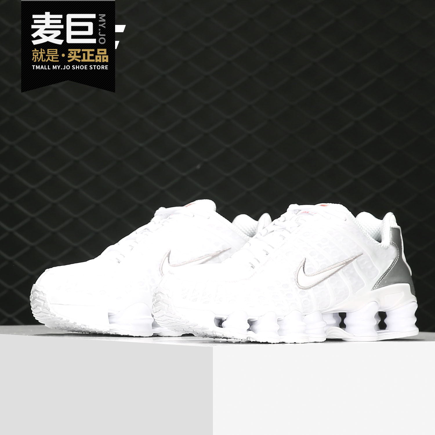 Nike/耐克正品 SHOX TL 男子气柱缓震复古休闲运动鞋AV3595
