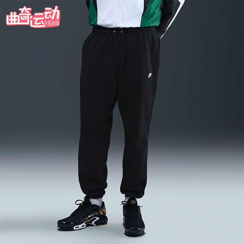Nike/耐克正品2025秋季款男士束脚抓绒跑步休闲长裤FN3808-010