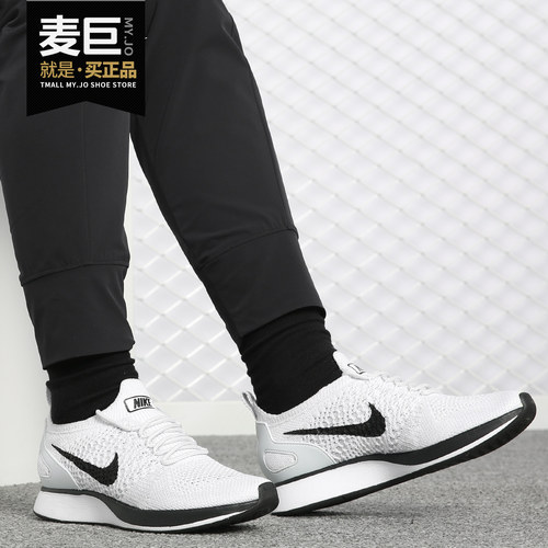 Nike/耐克正品女鞋AIR ZOOM MARIAH FK 飞线轻便运动休闲鞋917658
