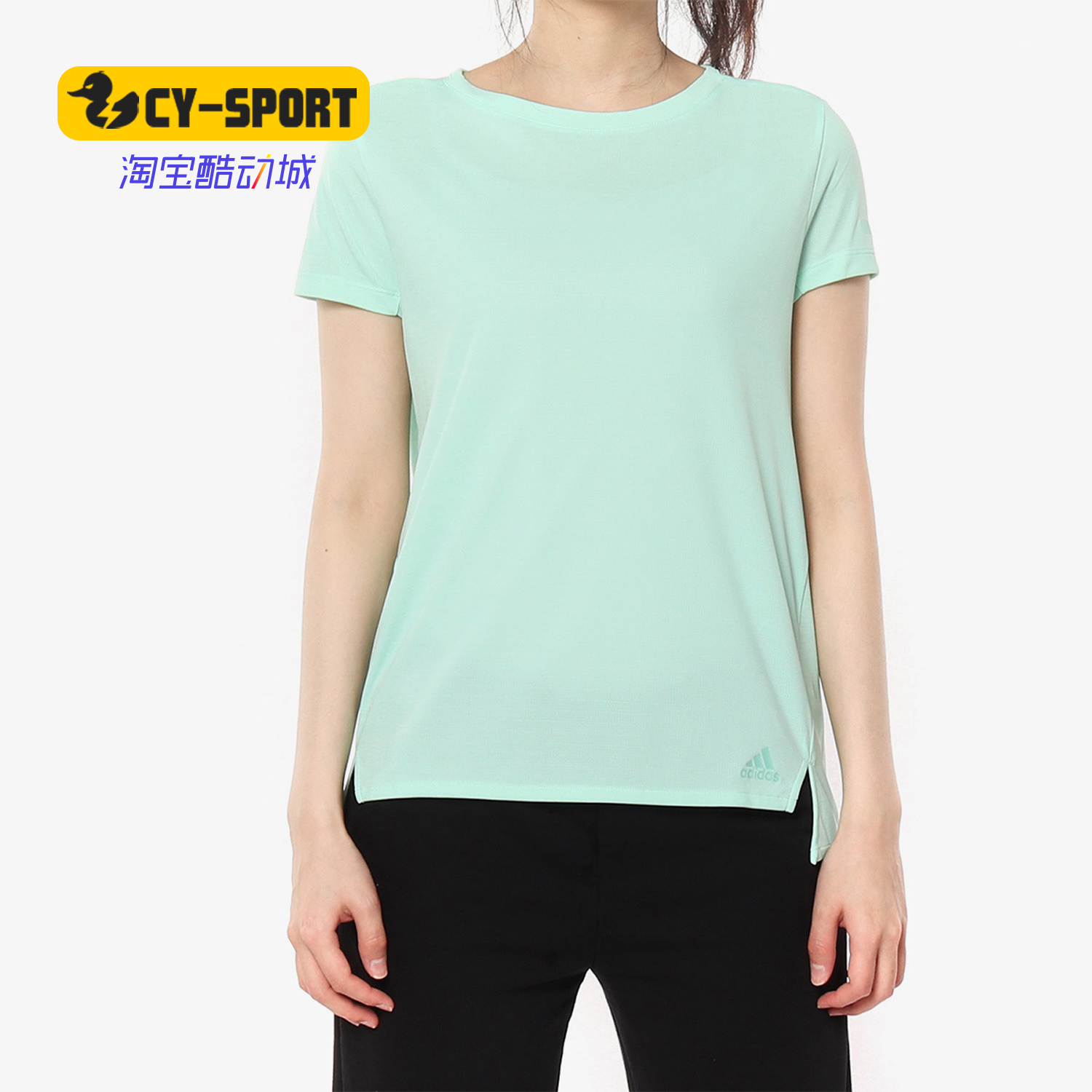 Adidas/阿迪达斯正品CHILL TEE W 女子休闲运动透气短袖T恤EI6377