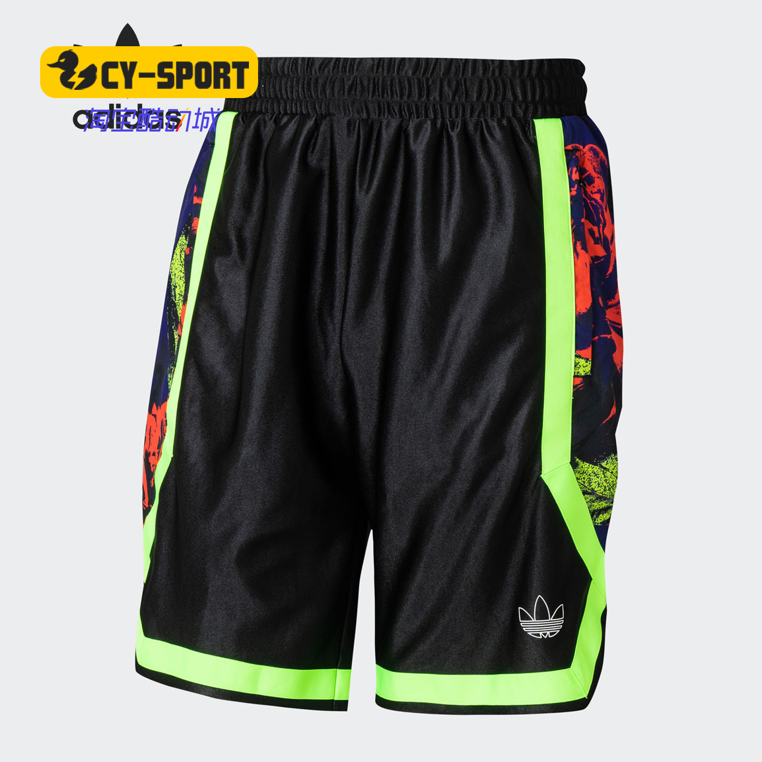 Adidas/阿迪达斯正品三叶草 FSTV SHORT 男子休闲运动短裤GJ7767