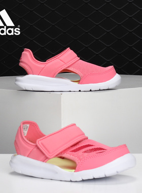 Adidas/阿迪达斯正品 FortaSwim 小童休闲运动凉鞋 AC8299