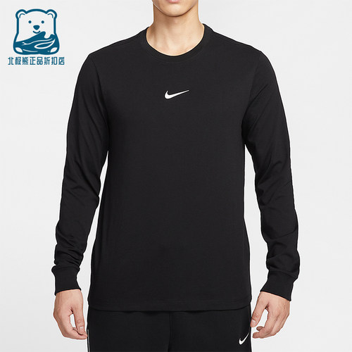 Nike/耐克正品2025秋季款男士套头篮球运动长袖上衣HV1771-010