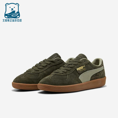 Puma/彪马正品DRYCELL training男士经典圆领短袖T恤396463-80