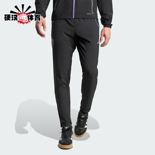 Adidas/阿迪达斯正品2025秋季款男士修身运动耐穿足球长裤JV5352