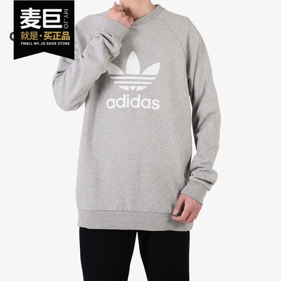 adidas正品新款运动休闲连帽卫衣