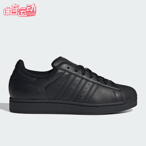 Adidas/阿迪达斯正品三叶草男女休闲运动耐磨低帮经典板鞋JI0081