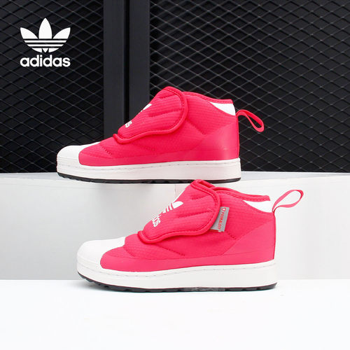 Adidas/阿迪达斯正品 SUPERSTAR 360 BOOT C大童雪地靴 FV7268