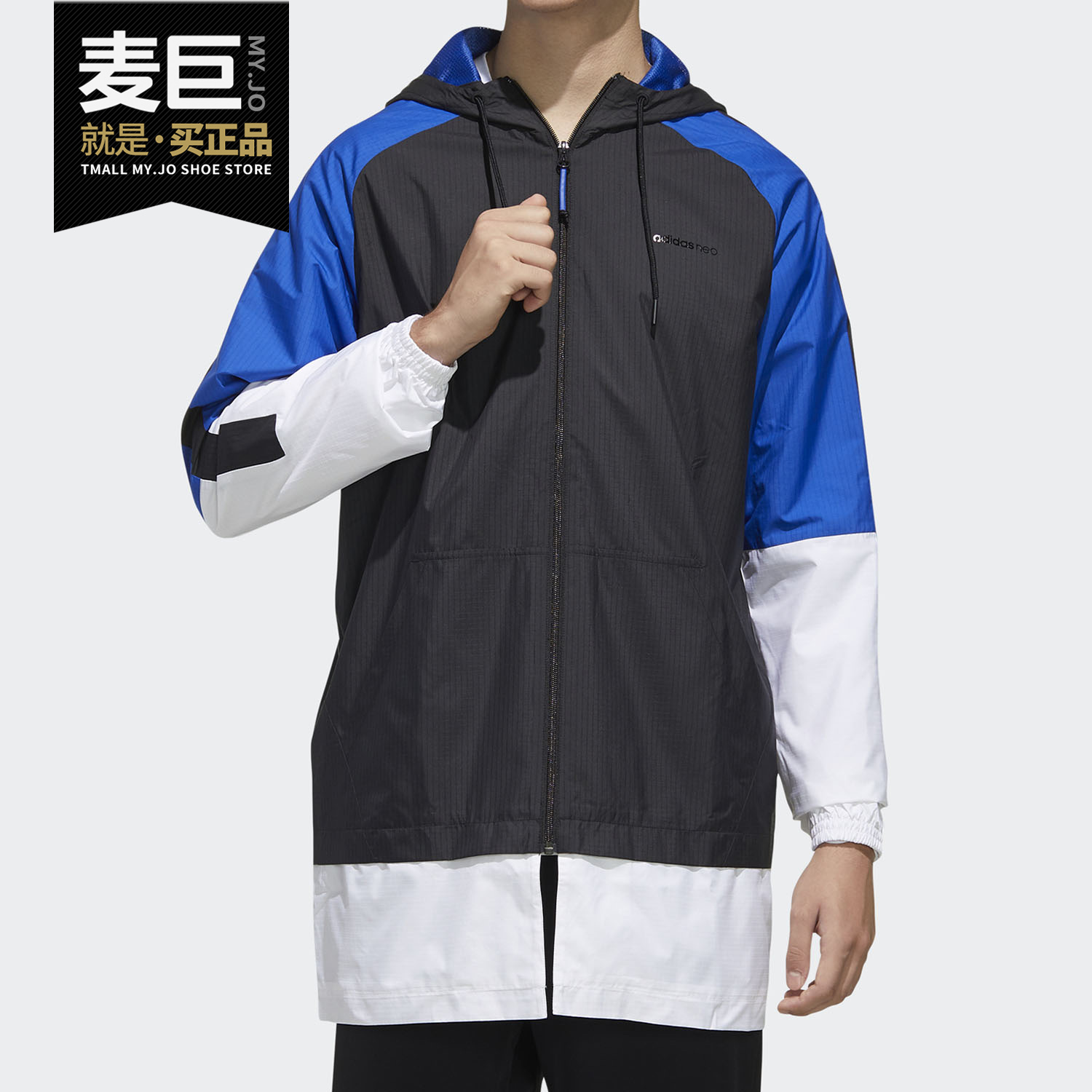 Adidas/阿迪达斯正品春季新款neo M CS WB2 男子运动外套FN6436