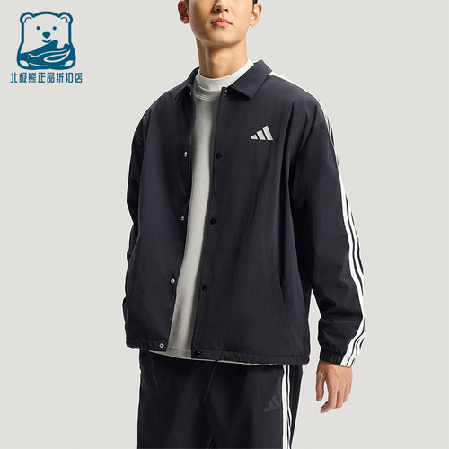Adidas/阿迪达斯正品2025冬季款男士日常翻领宽松耐穿外套KR2499