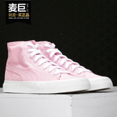 彪马正品 当季 新款 Puma 男女舒适轻便高帮运动休闲板鞋 373891