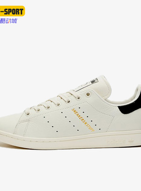 Adidas/阿迪达斯正品Originals Stan Smith男女休闲鞋FV7363