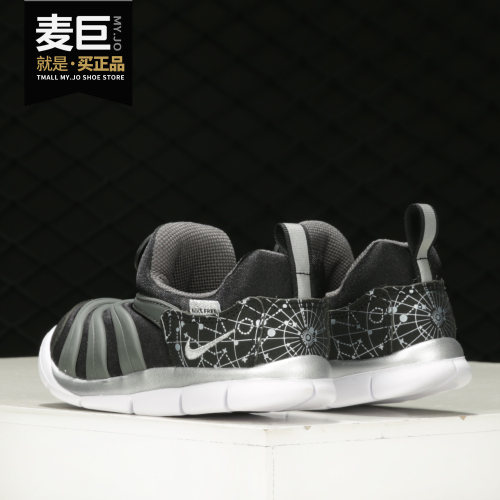 Nike/耐克正品 DYNAMO FREE TD 儿童运动鞋耐克毛毛虫软底 DC3273
