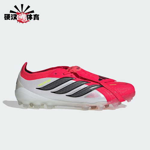 Adidas/阿迪达斯正品2026春季款男女低帮经典减震足球鞋JR7841