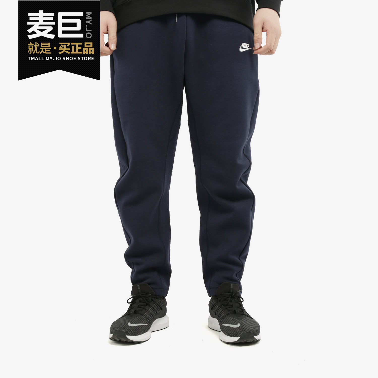 Nike/耐克正品当季新款SPORTSWEARTECH FLEECE男子长裤928508-451