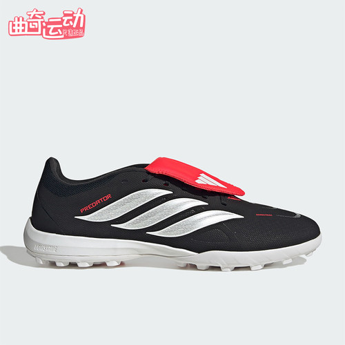 Adidas/阿迪达斯正品2026春季款男女低帮经典耐磨足球鞋JR5029