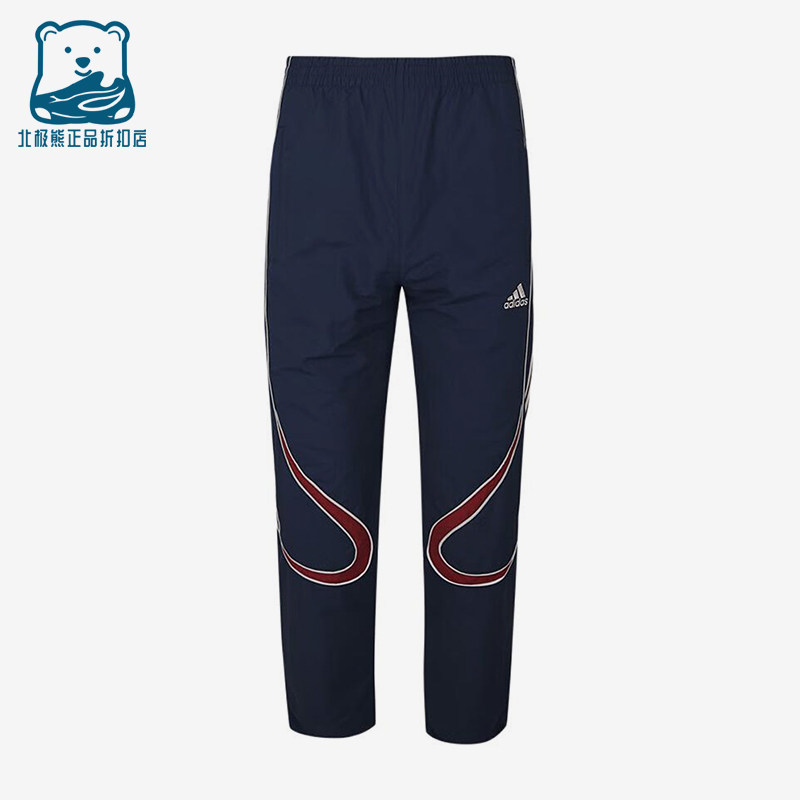 Adidas/阿迪达斯正品儿童运动长裤弹性字母经典条纹长裤KG1891