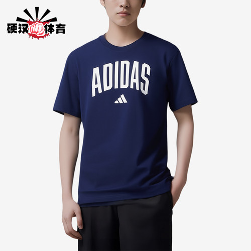 Adidas/阿迪达斯正品2025男士休闲圆领套头印花运动短袖JM6417