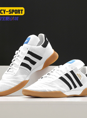 Adidas/阿迪达斯正品夏季新款 COPA 70Y TR 男子运动足球鞋G26308
