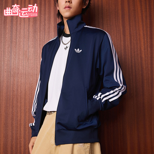 Adidas/阿迪达斯正品FIREBIRD TRACK TOP男士经典薄外套KD8313