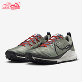 耐克正品 耐磨运动越野跑步鞋 Pegasus Nike Trail 4男士 DJ6158 007