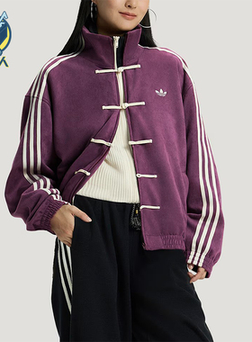 Adidas/阿迪达斯正品三叶草男女同款经典新中式复古夹克KR0293