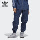 潮流运动长裤 三叶草休闲男女时尚 H61699 阿迪达斯正品 Adidas