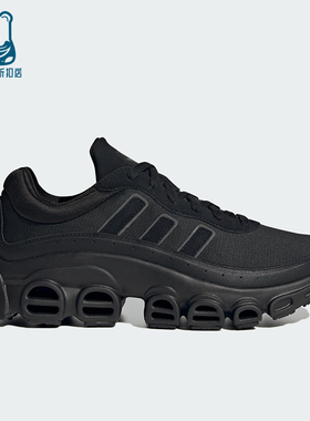 Adidas/阿迪达斯正品三叶草男士透气回弹防滑轻便跑步鞋IE4047
