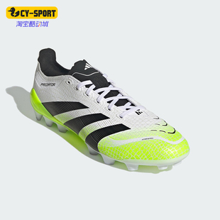 Adidas/阿迪达斯正品PREDATOR LEAGUE男女缓震低帮足球鞋JI1165