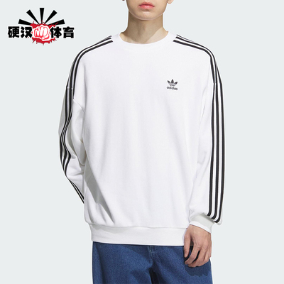 Adidas/阿迪达斯正品三叶草男士休闲圆领套头耐穿运动卫衣KD1834