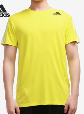 Adidas/阿迪达斯正品当季男子短袖新款休闲运动T恤 H29477