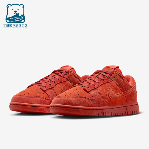 Nike/耐克正品Dunk Low SE男女运动透气耐磨低帮板鞋HV5756-633