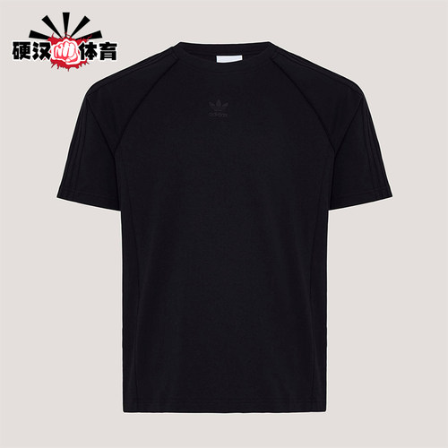 Adidas/阿迪达斯正品SST T-SHIRT男士圆领运动经典运动T恤KY2869