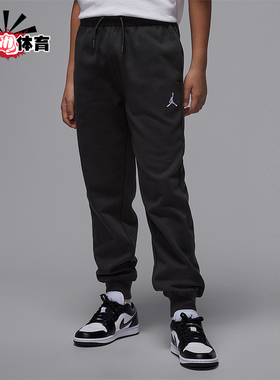 Nike/耐克正品JORDAN大童耐穿加绒休闲日常运动长裤IO2275-050