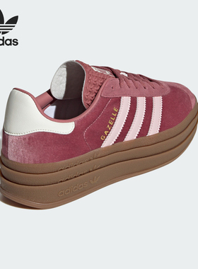 Adidas/阿迪达斯正品三叶草女士经典厚底运动休闲板鞋IG4389